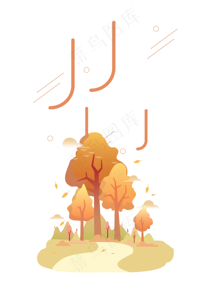 十月你好 秋天(2480X3508(DPI:300))psd模版下载