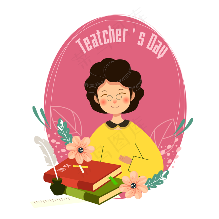 教师节老师