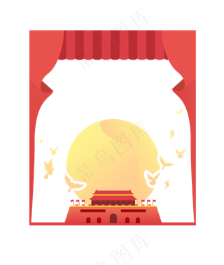 中秋国庆双节场景装饰