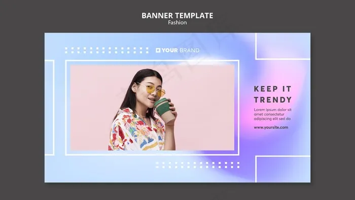 保持时尚横幅banner模板psd模版下载