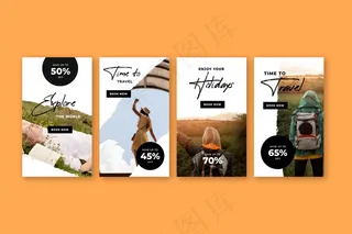 旅游销售模板故事集