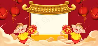 贺新年可爱小猪卡通中国风banner