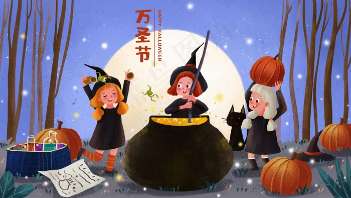 万圣节月圆之夜魔女们南瓜大乱炖(2880*1620px 300 dpi )psd模版下载