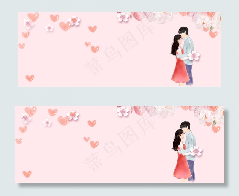 浪漫情侣banner(1900*700px 	       )psd模版下载