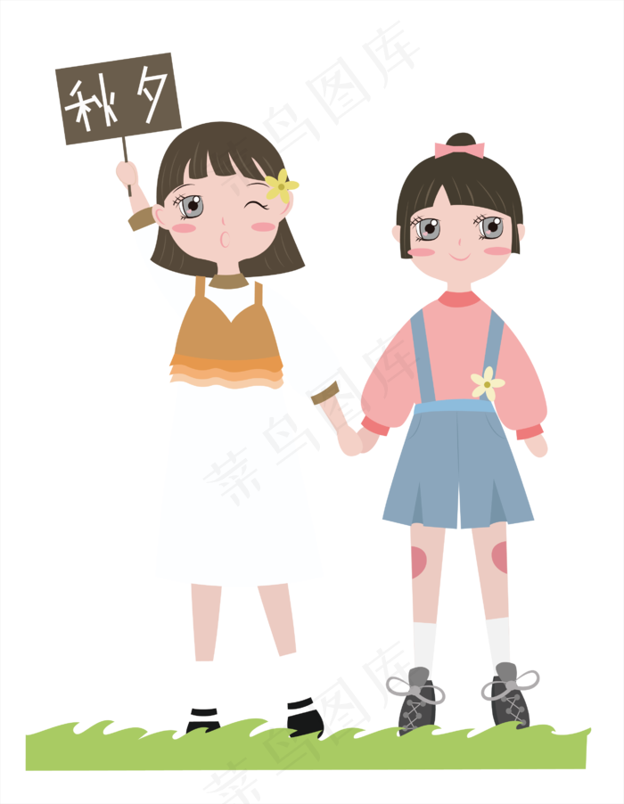 透明底png闺蜜秋游