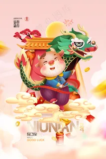 新年插画年画舞龙开门红2021牛年海报 新年插画年画舞龙开门红2021牛年海报