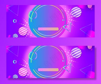 天猫双12促销季灯光紫色banner