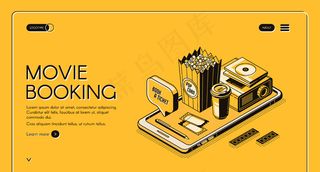 电影预订登录页