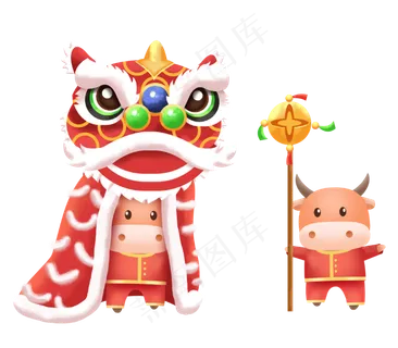 欢天喜庆牛年舞狮子