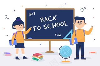 孩子们拿着黑板回到学校