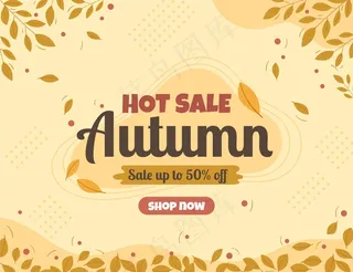 手绘秋季销售背景