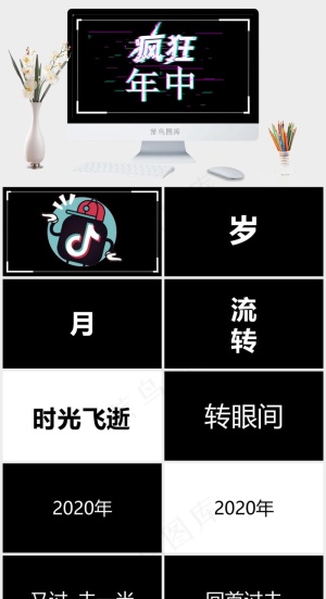 黑色营销硬朗PPT模板预览图