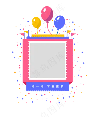 二维码边框装饰图案