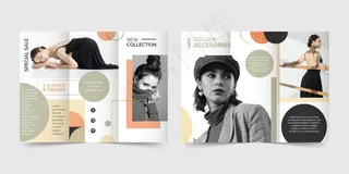 抽象风格三折页小册子模板
