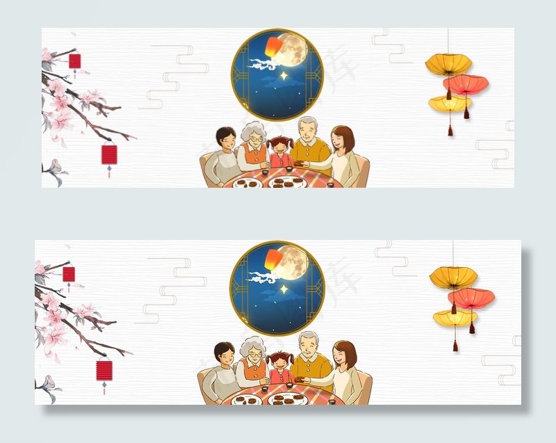 中秋节快乐团圆海报