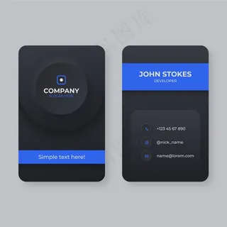 Neumorph名片模板