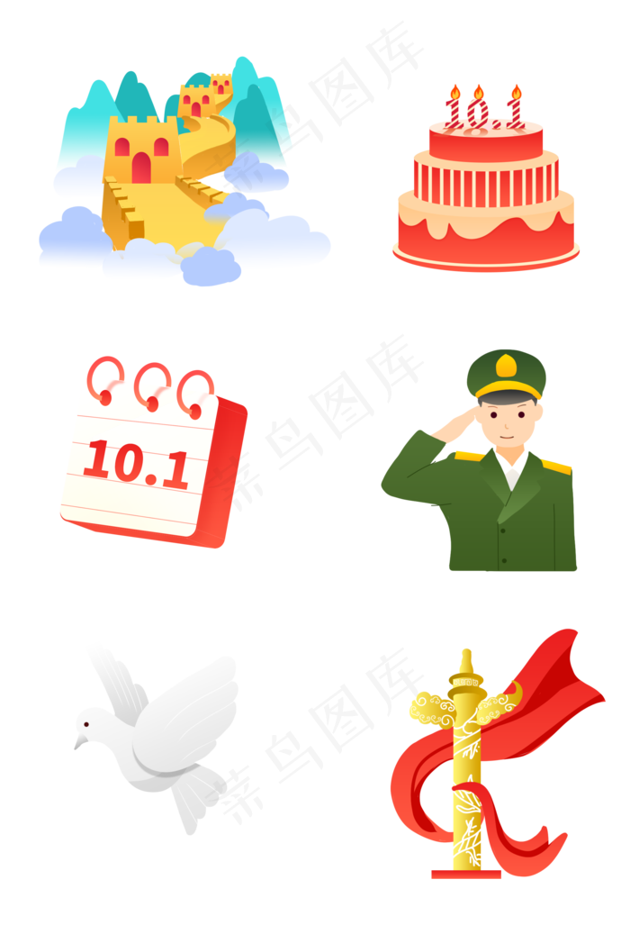 国潮风国庆节贴纸