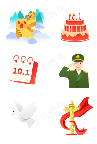 国潮风国庆节贴纸