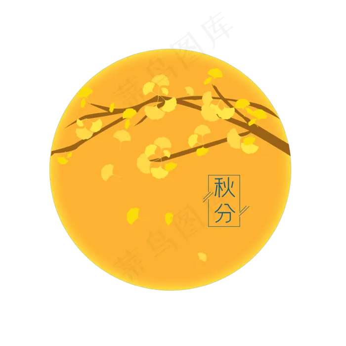 秋分小场景(3543X3543(DPI:300))psd模版下载