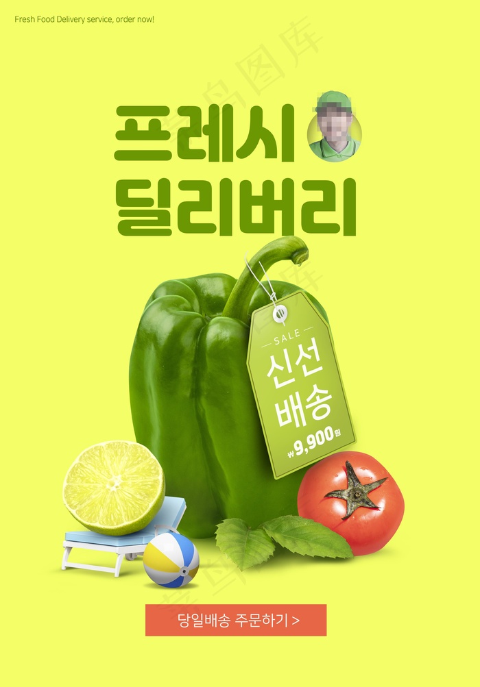 美食宣传设计展板psd模版下载
