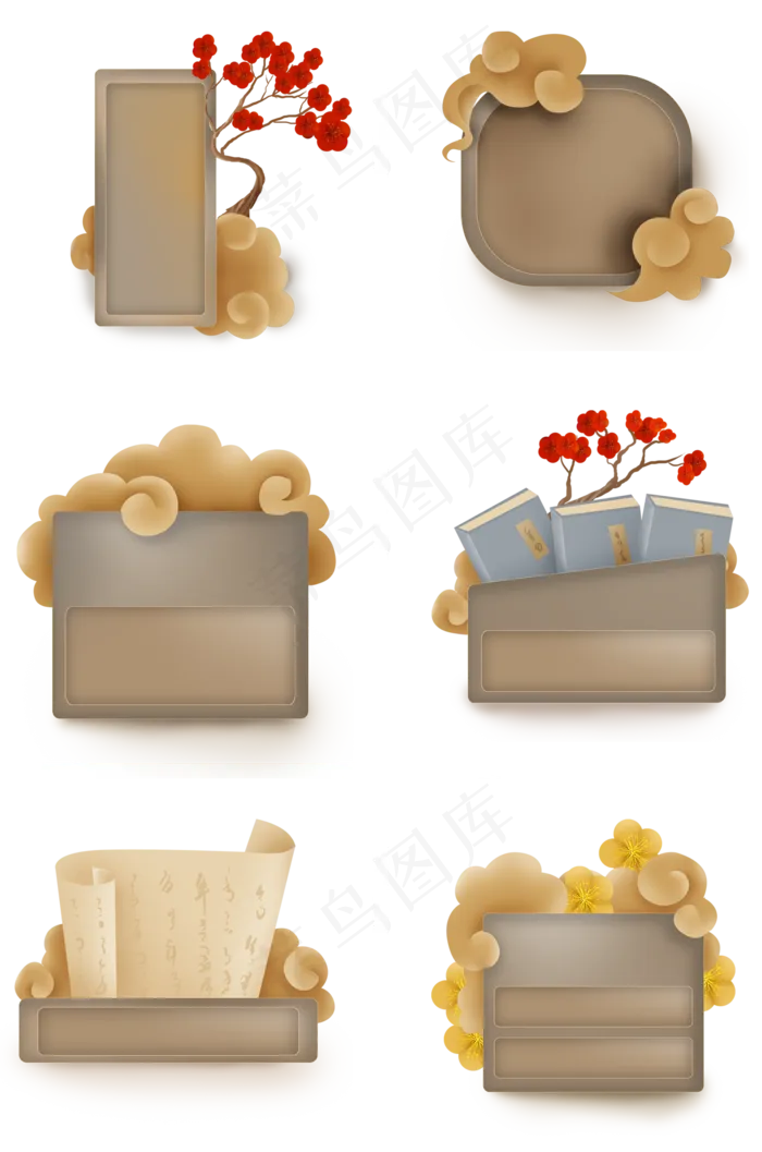 古风文学祥云书本文字框(2000X3020(DPI:300))psd模版下载