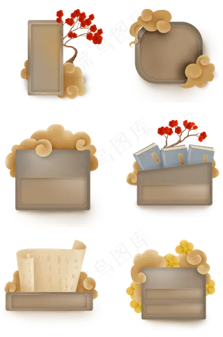 古风文学祥云书本文字框