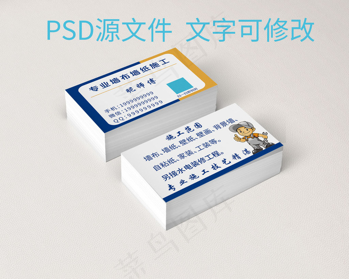 高档名片 蓝色名片 简约名片