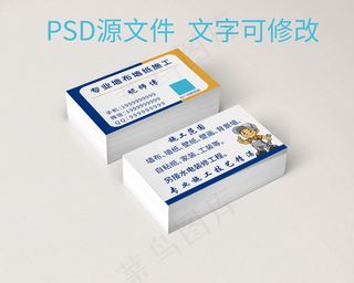 高档名片 蓝色名片 简约名片