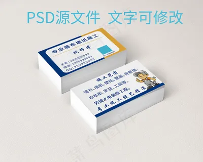 高档名片 蓝色名片 简约名片 高档名片 蓝色名片 简约名片