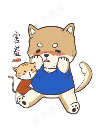 七夕单身狗表情包害羞