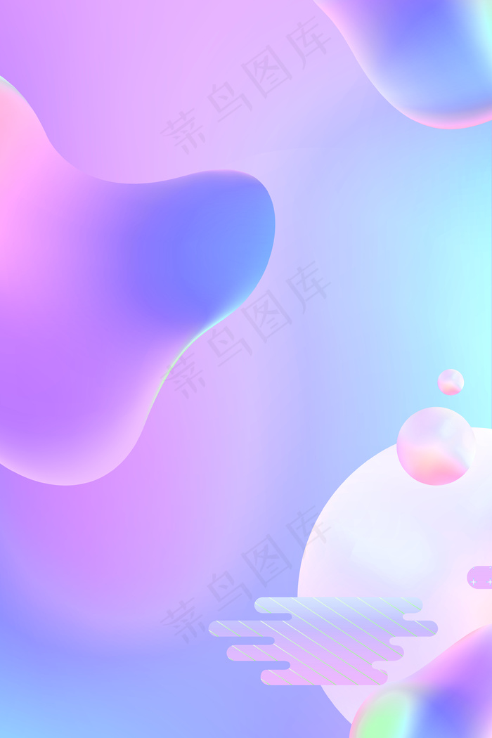 双十一镭射风简约清新banner海报