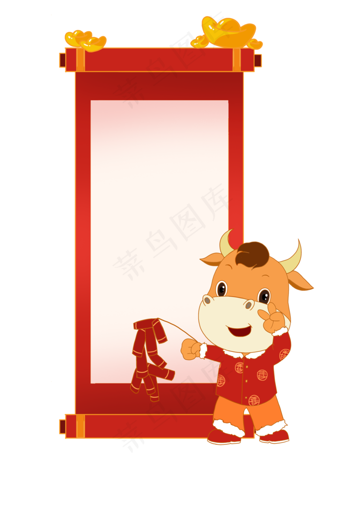 2021牛年卷轴边框