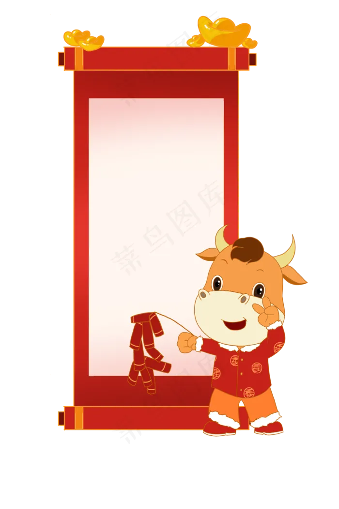 2021牛年卷轴边框(2000X3000(DPI:300))psd模版下载