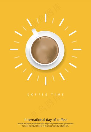 国际咖啡日海报矢量插图