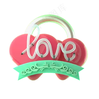 立体情人节心形锁LOVE爱情