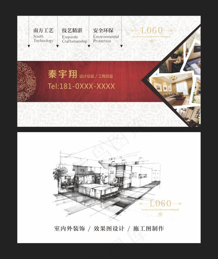 时尚大气创意名片设计cdr矢量模版下载