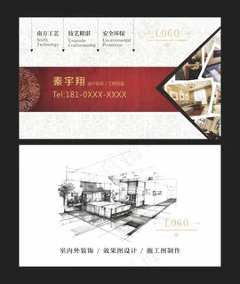 时尚大气创意名片设计