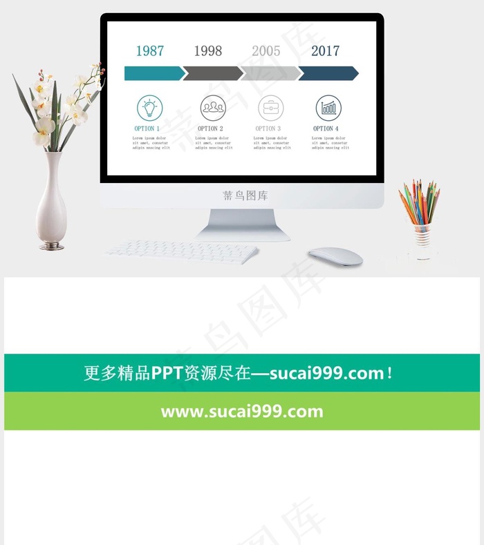 白色PPT模板