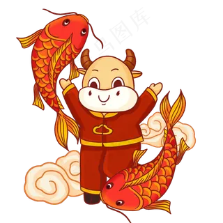 国潮新年牛年锦鲤