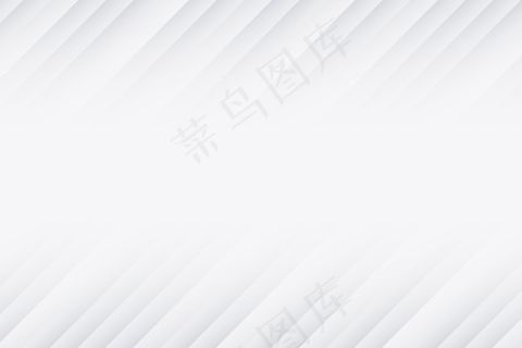 白色优雅纹理背景