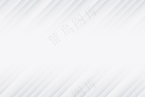 白色优雅纹理背景