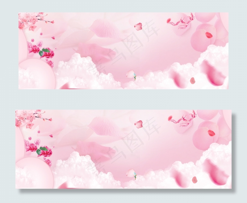 唯美温馨浪漫情人节粉色banner(1920*700px 	       )psd模版下载