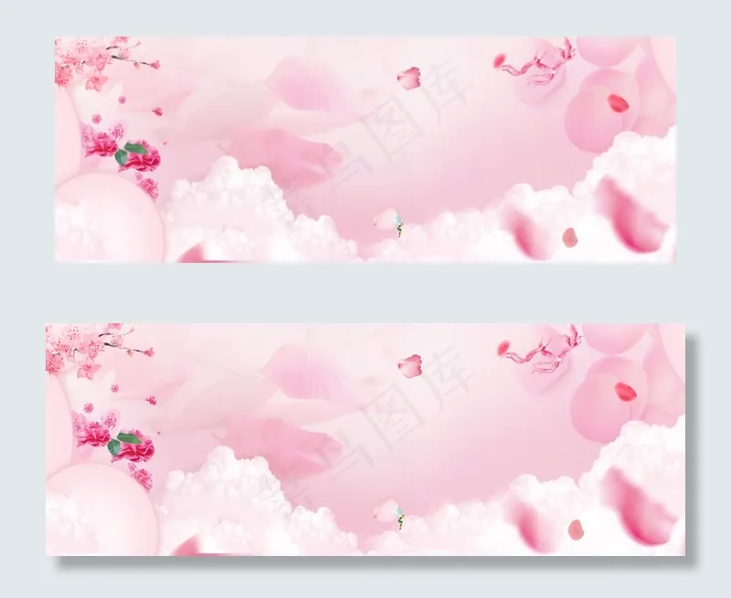 唯美温馨浪漫情人节粉色banner(1920*700px 	       )psd模版下载