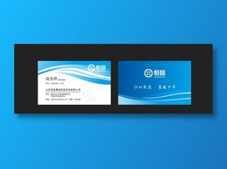 高档名片 蓝色名片 简约名片