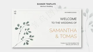 婚礼请柬横幅banner模板