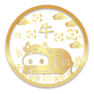烫金牛年剪纸装饰