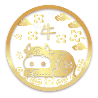 烫金牛年剪纸装饰
