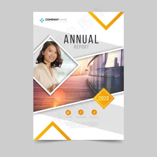 带照片的摘要年报模板