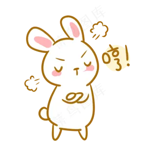 中秋玉兔傲娇表情