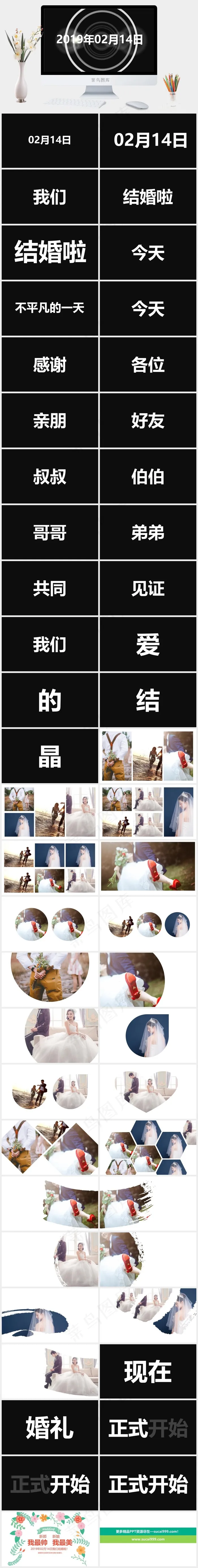 灰色硬朗简洁营销高冷PPT模板